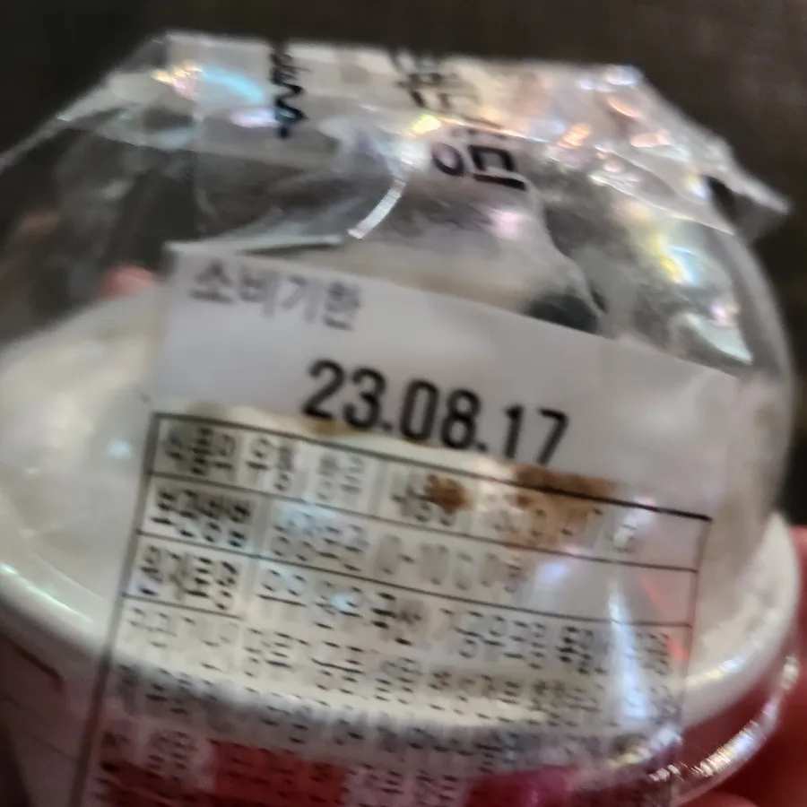 씨유 금오중앙점 이미지