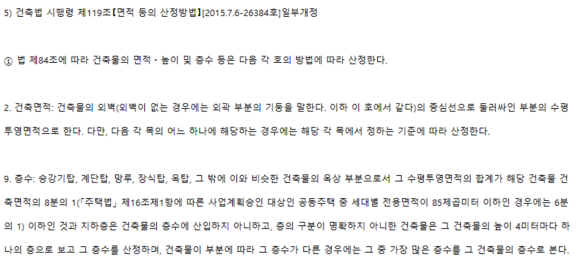 윤호세무회계 이미지