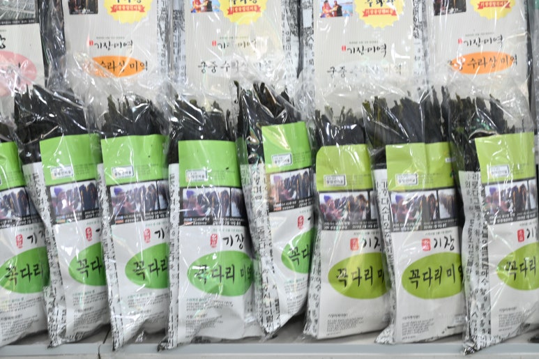 중앙건어물 이미지