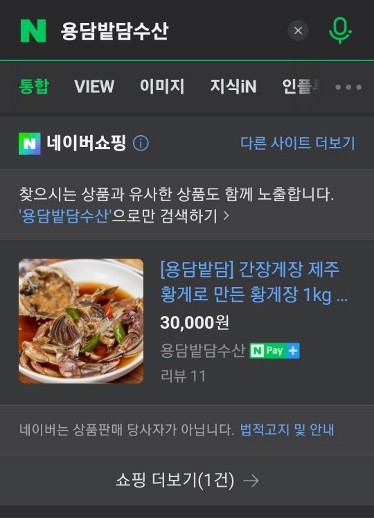 용담밭담수산 이미지
