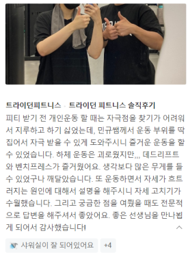 피트니스이상 이미지