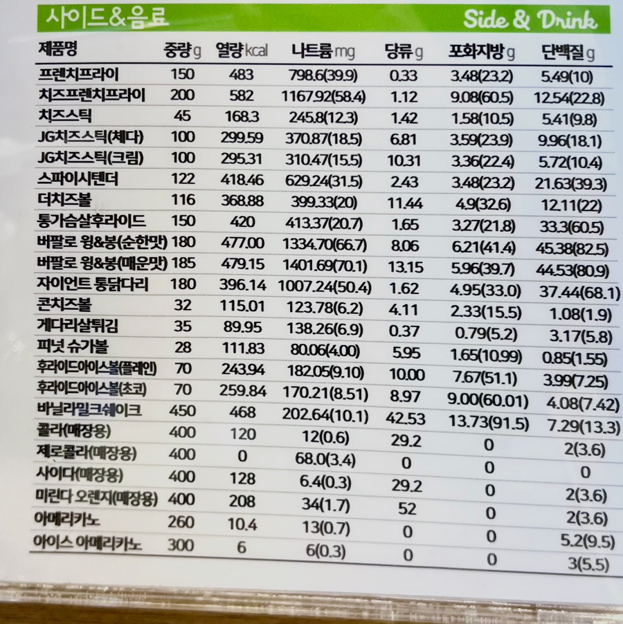 프랭크버거 하남점 이미지