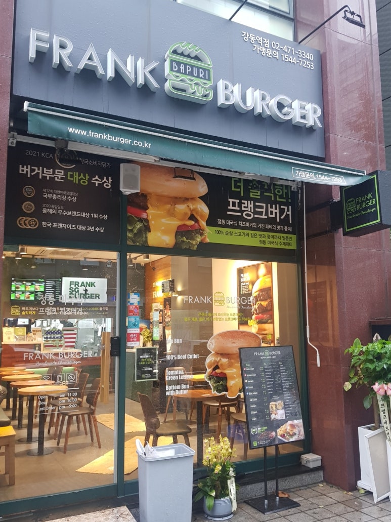 프랭크버거 강동역점 이미지