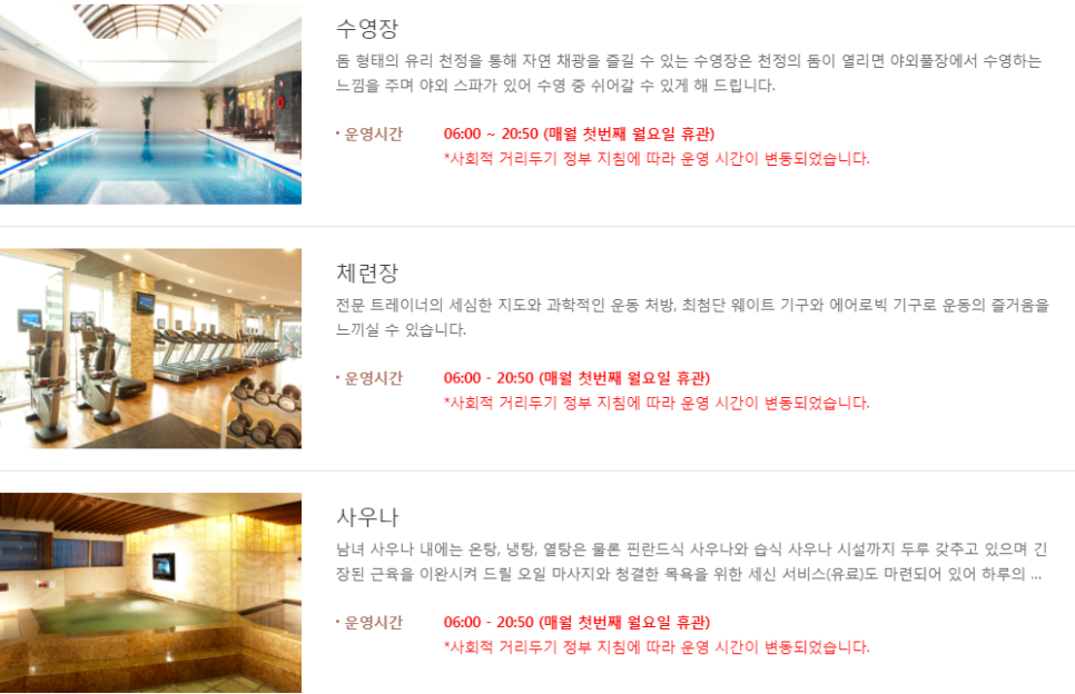 웰니스피트니스 이미지