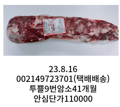 미경사 이미지