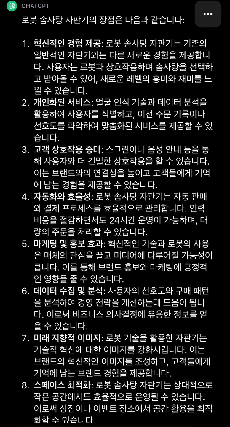 에프아이티그룹 이미지