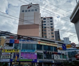 혜성프라자 이미지
