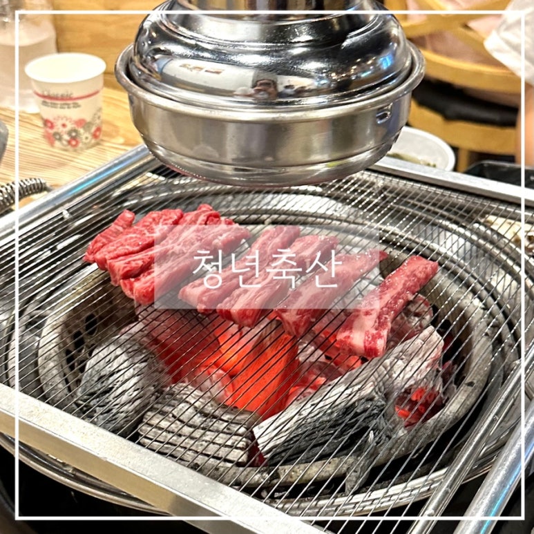 지니축산 이미지