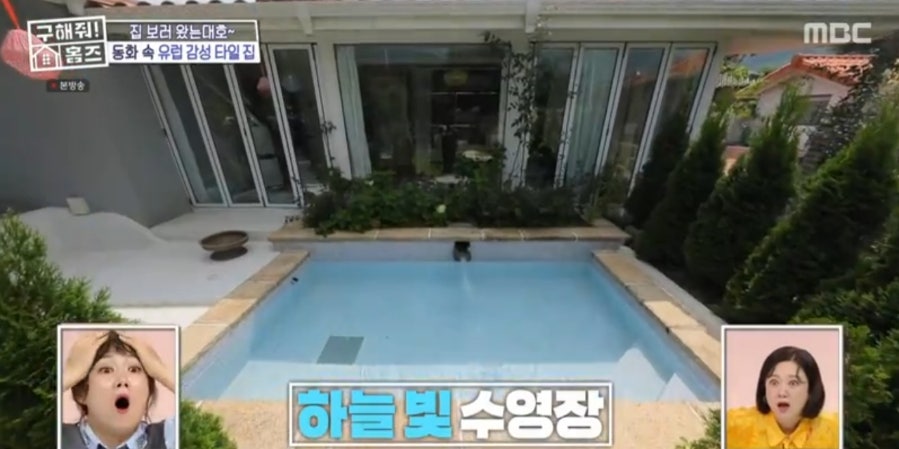 대호조경 이미지
