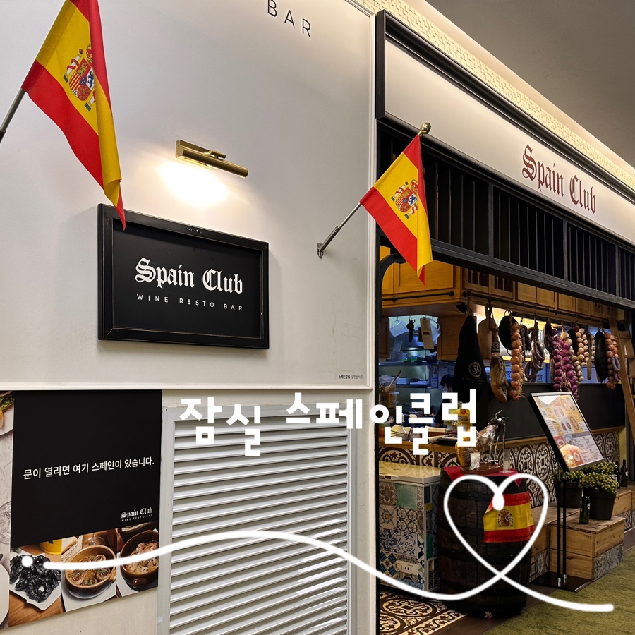 월드노래클럽 이미지