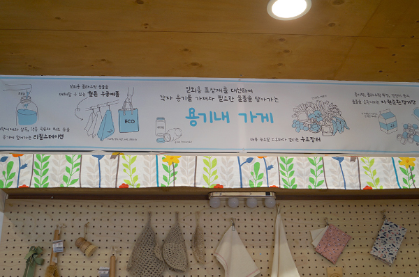 고은에코 이미지
