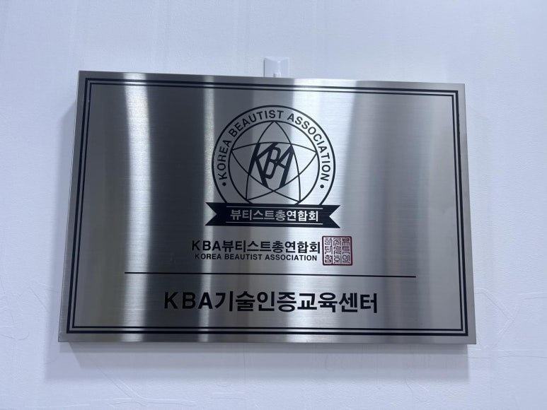 메이크도노 이미지