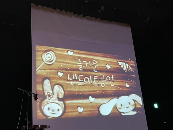 부개아트어린이집 이미지