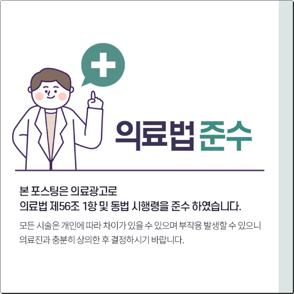 고려한의원 이미지