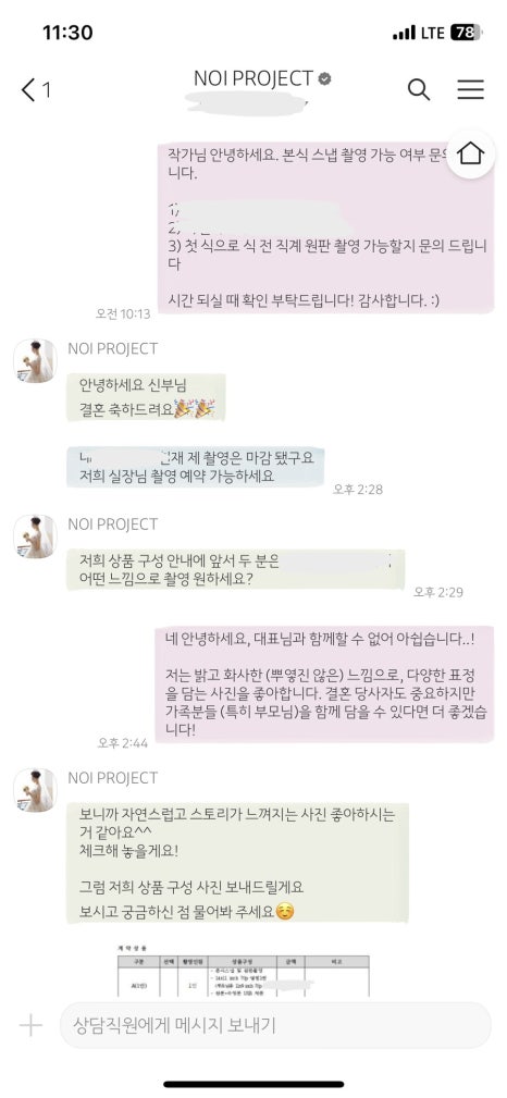 정지용사진관 이미지