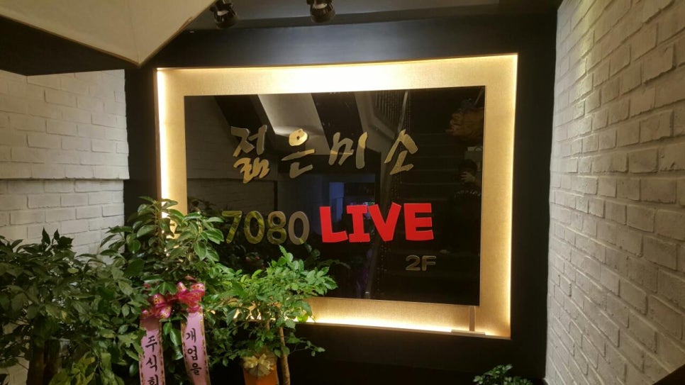 라이브노래방 이미지