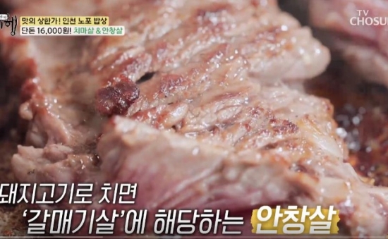 부일안창살 이미지