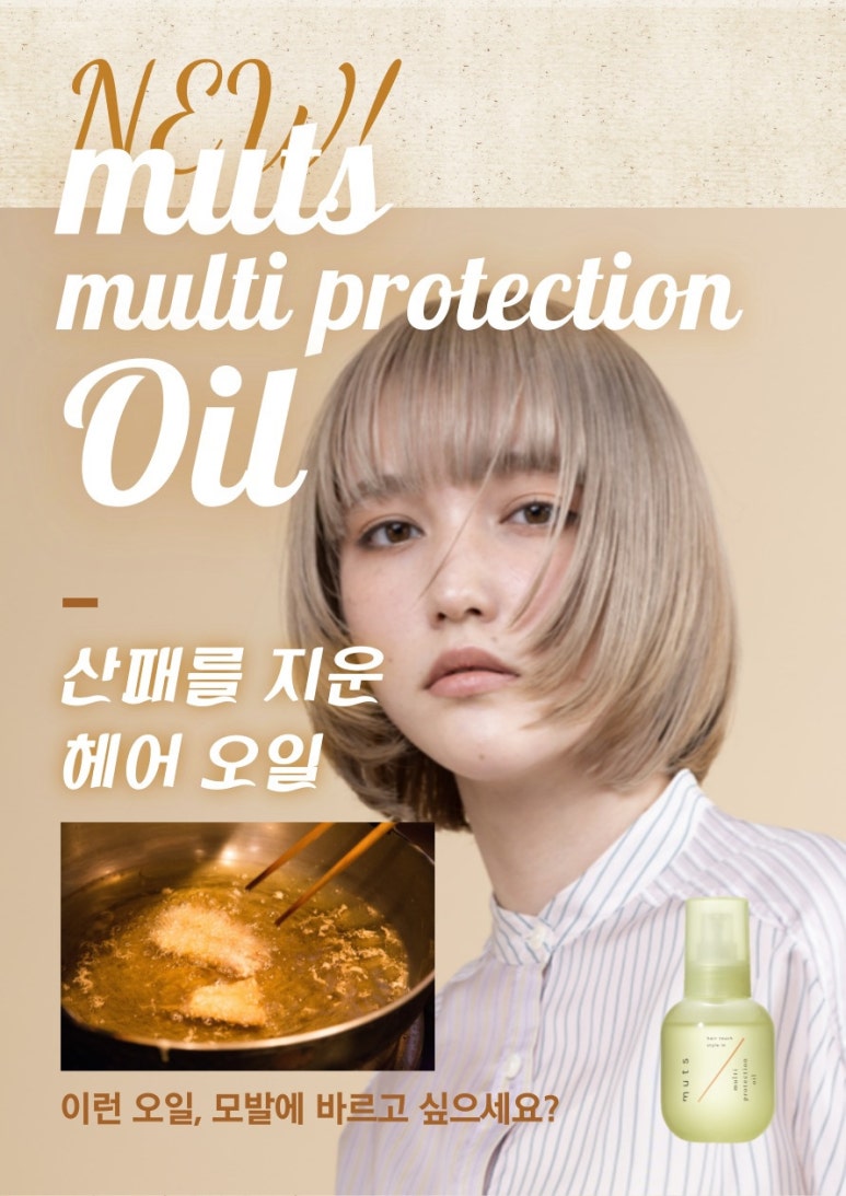 헤어터치미용실 이미지