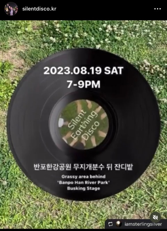 디스코팡야 이미지