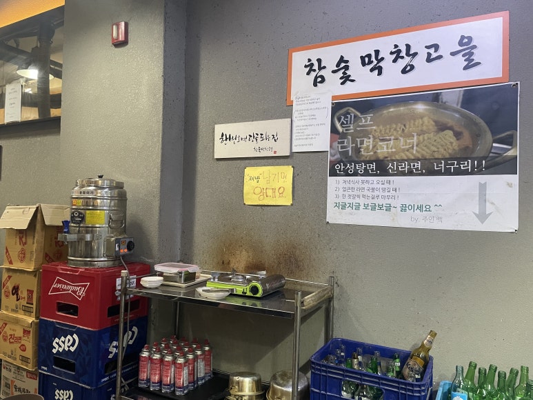 막창고을 이미지