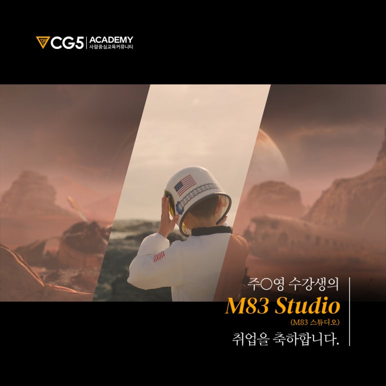 (주)스튜디오재미 이미지