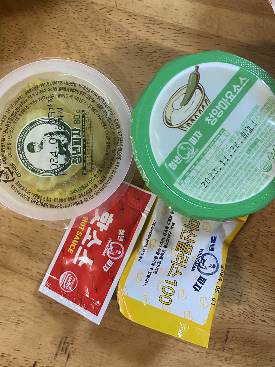 청년피자산본 이미지