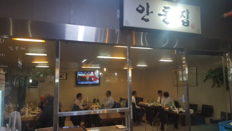 시장국시 이미지