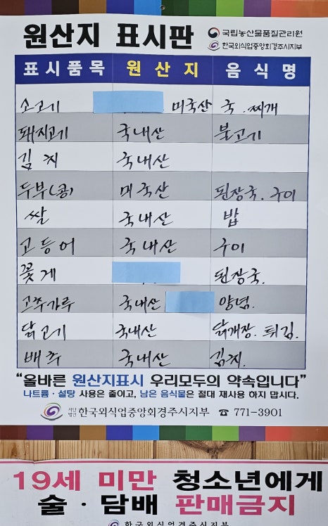 천북한식부페 이미지