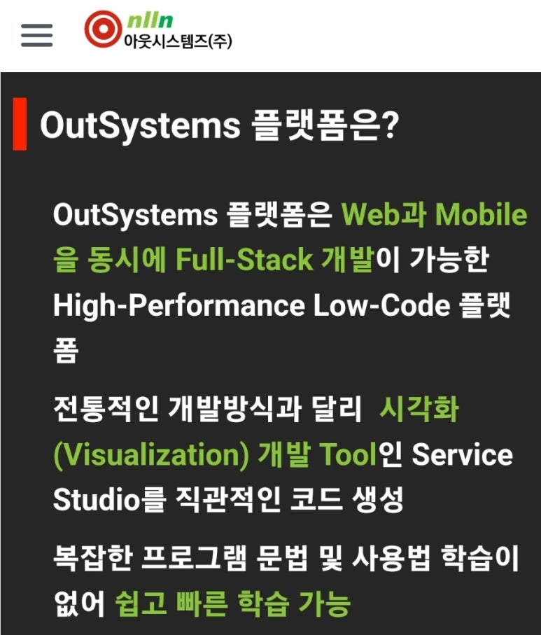 (주) 늘엔 이미지