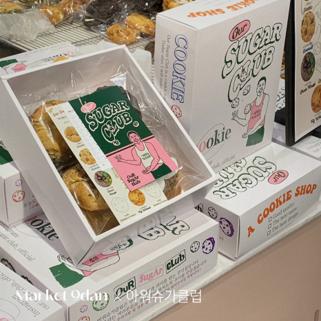 마켓9단 이미지