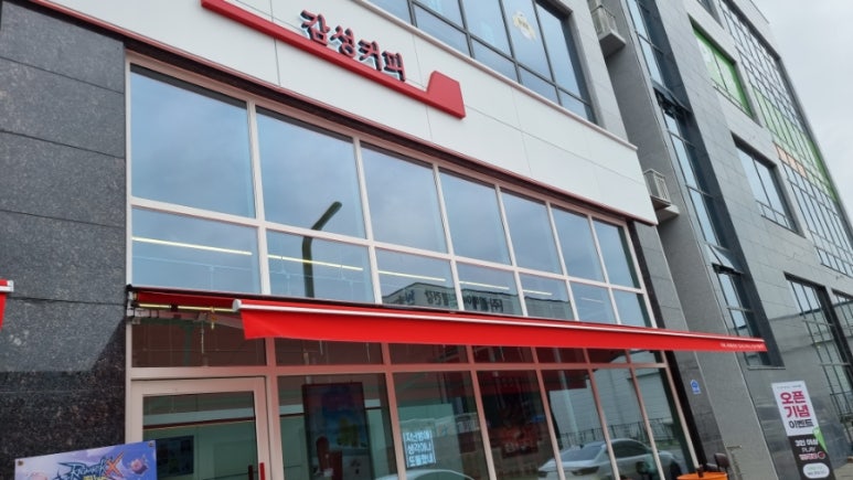 감성커피(정남산업단지점) 이미지