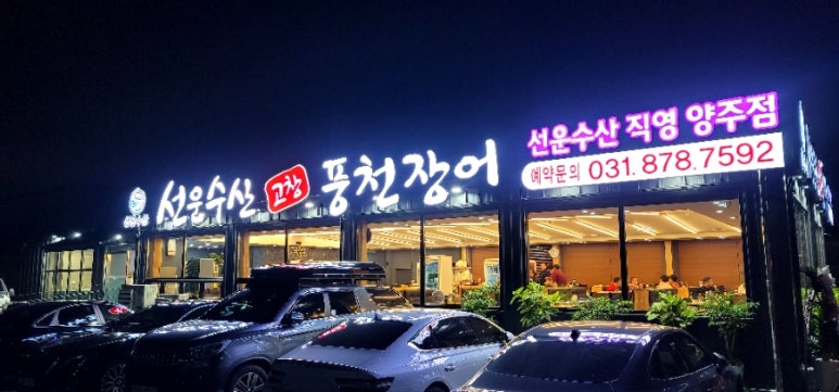 역전할머니맥주 이시아폴리스점 이미지