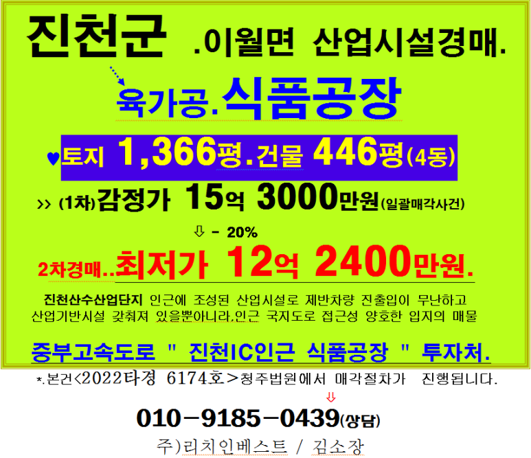 신용식품 이미지