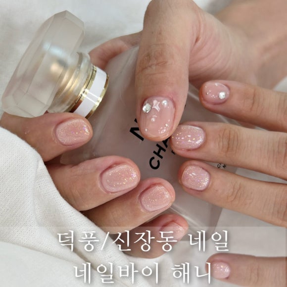 네일;바이해니 이미지