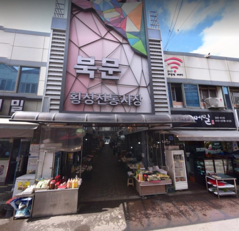 횡성김밥 이미지