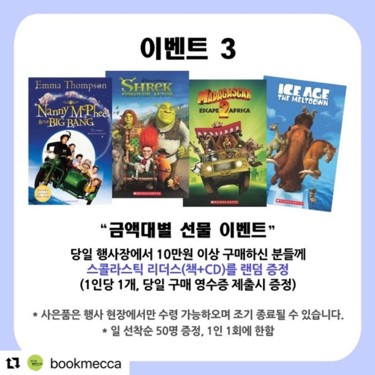 슈퍼 패밀리 이미지
