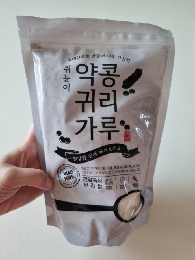 듬뿍곡간 이미지