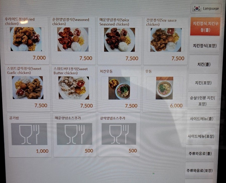 도담도담치킨 이미지