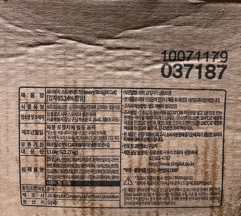 BM푸드 이미지