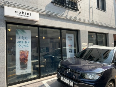커빈트 이미지