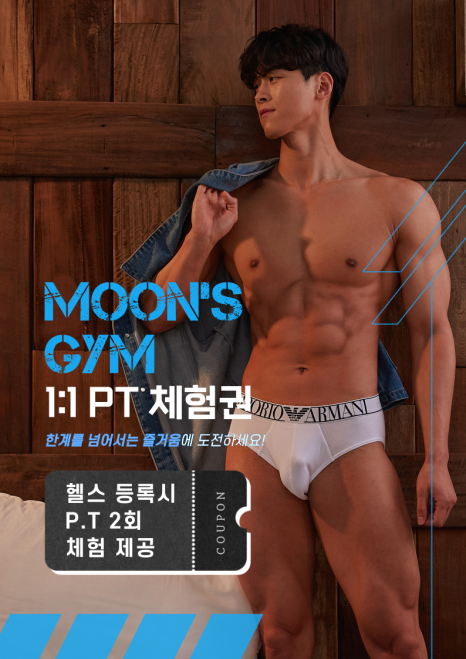 문스짐 이미지