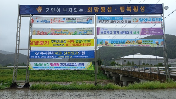 강림산초두부 이미지