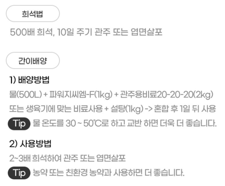 (주)지씨엠 이미지