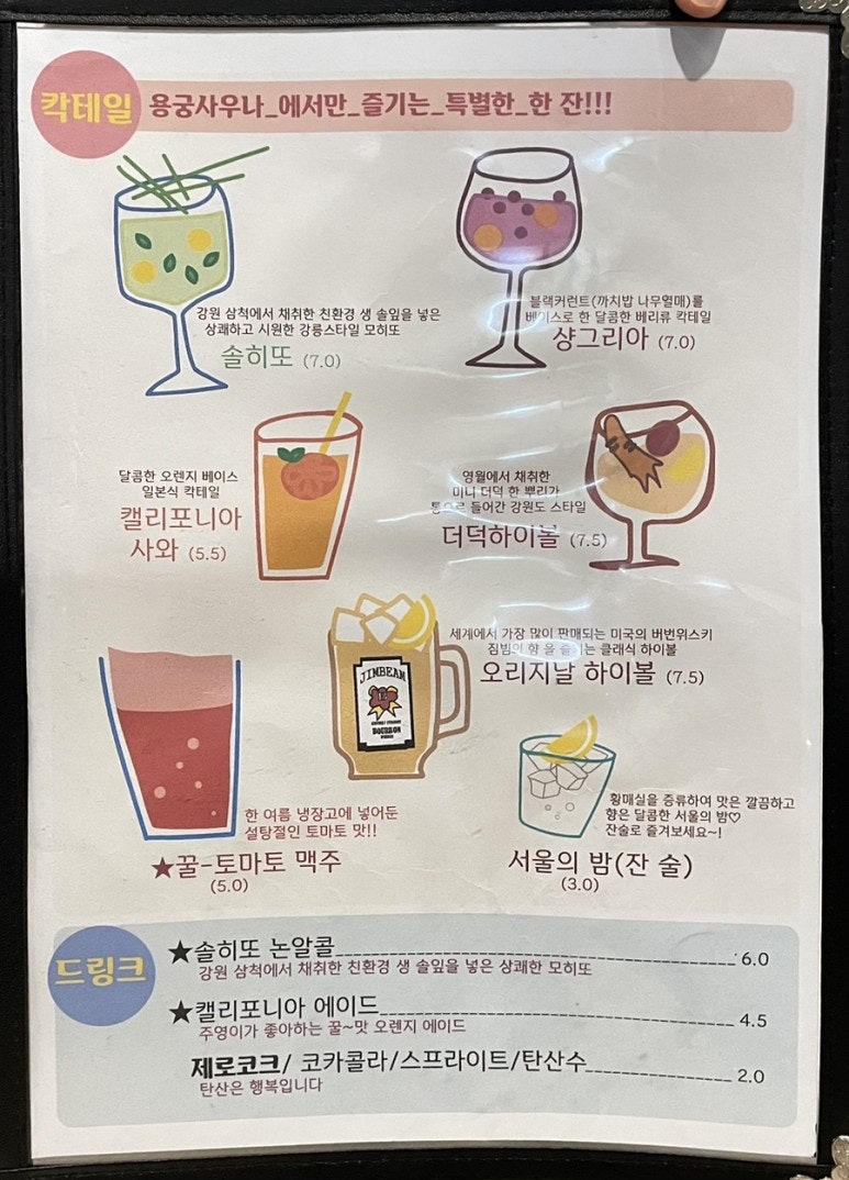 (주)용궁 이미지