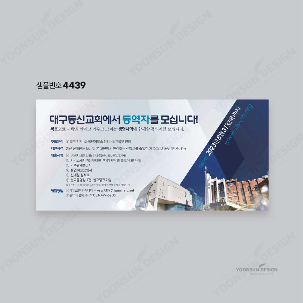 동신광고 이미지