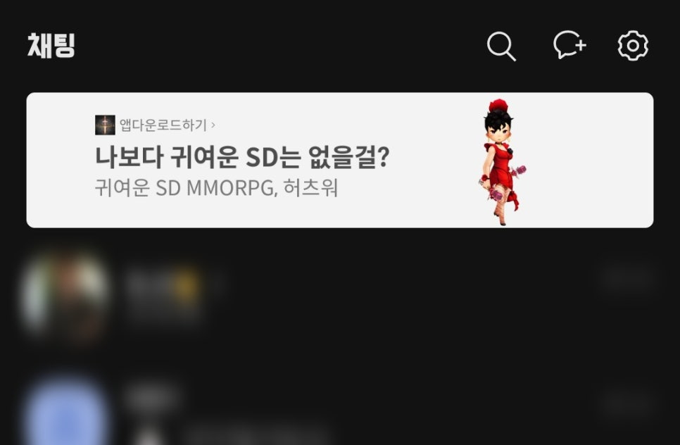 허츠주 이미지