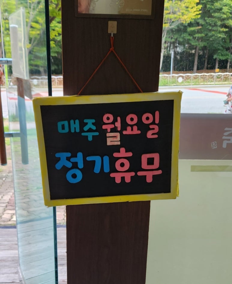 수완콩물팥죽 이미지