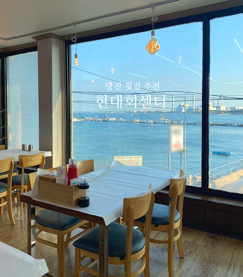 현대회센터 이미지