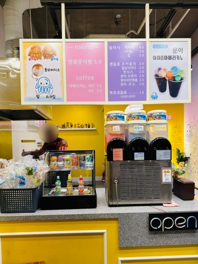 명품문어빵 이미지