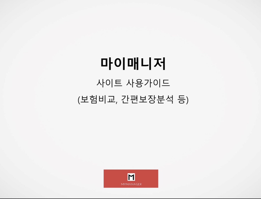 더블유오케이 이미지